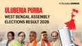 Uluberia Purba (West Bengal) Assembly Election Result 2026: Ritabrata Banerjee of AITC Wins