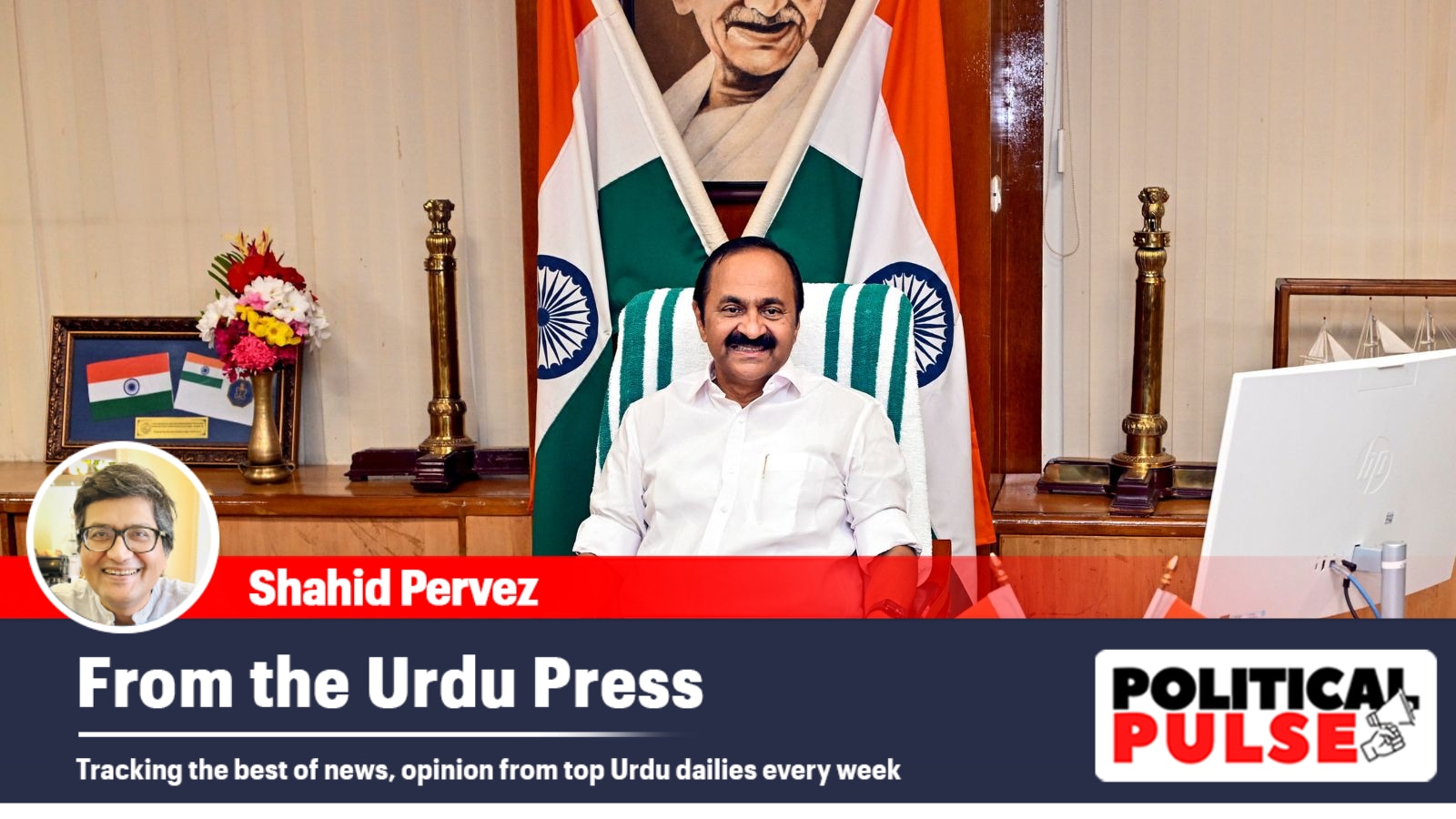 From the Urdu Press: ‘NEET leak accountability must be fixed’; ‘CM Satheesan is Cong’s best bet in Kerala’