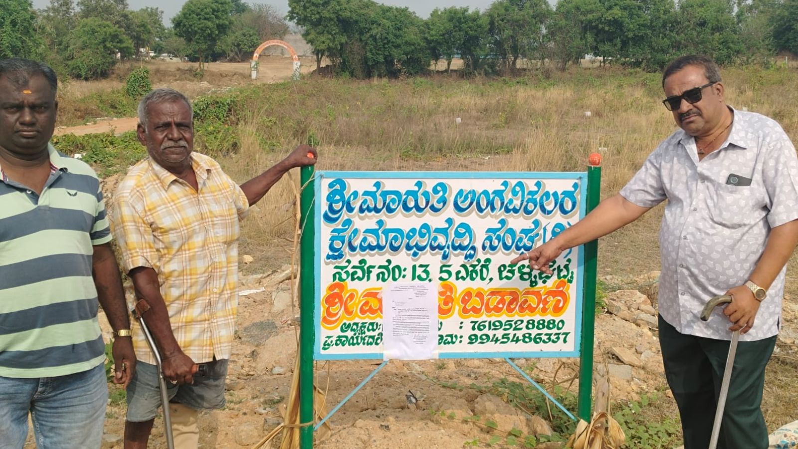 Disputed 5-acre Bengaluru land for disabled may become CM’s skydeck site