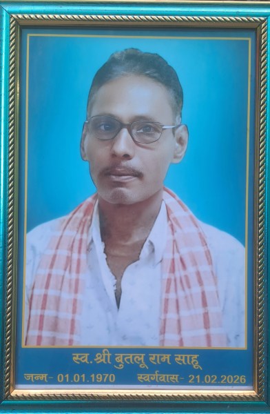 2nd Deceased victim Butlu Ram Sahu killed on 21st Feb