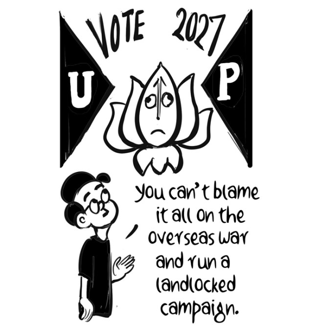 Business As Usual by E P Unny, June 2026