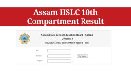 assam hslc results 2026