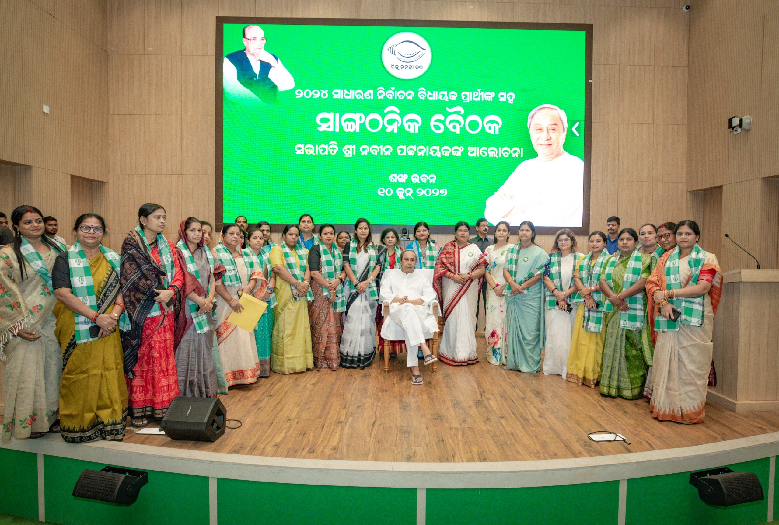 naveen patnaik, bjd, odisha,