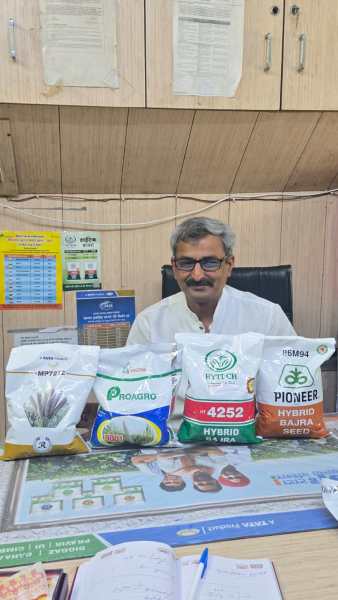 Bajra seed seller