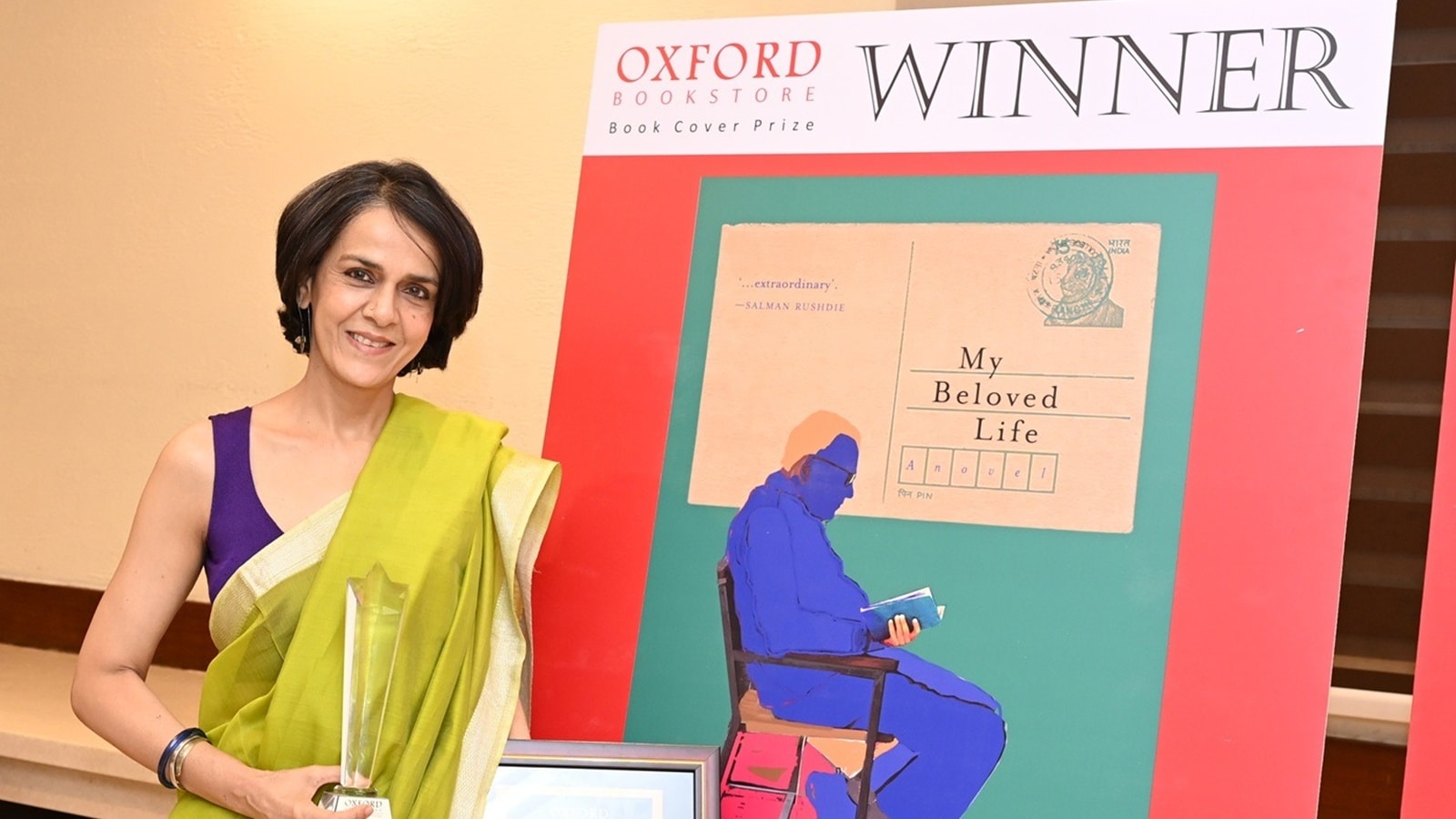 Bena Sareen wins 11th Oxford Bookstore book cover prize for ‘My Beloved Life’