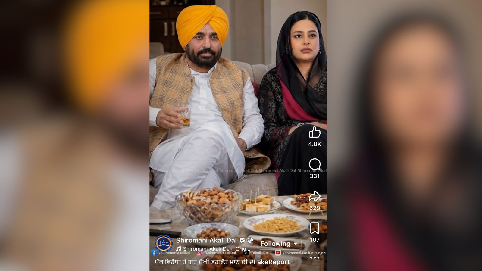 Bhagwant Mann 