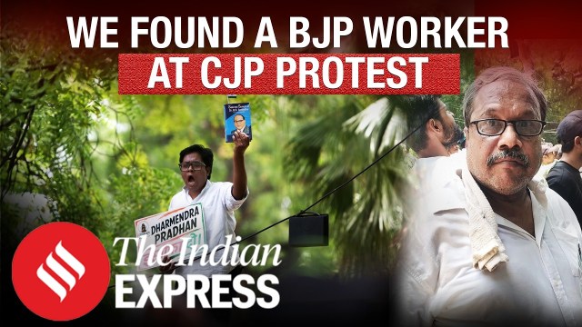 CJP BJP worker