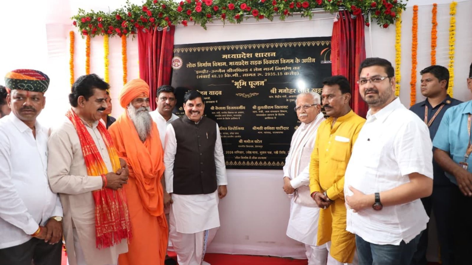 Chief Minister Mohan Yadav and Union Housing and Urban Affairs Minister Manohar Lal Khattar greenlit the Rs 2,935-crore project at a programme in Indore.