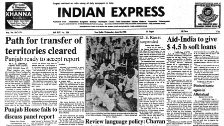 This is the front page of The Indian Express published on June 18, 1986.
