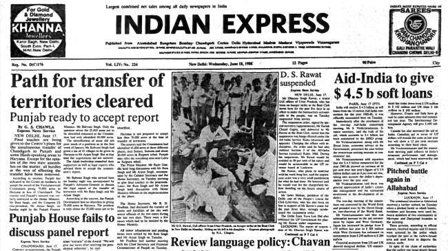 This is the front page of The Indian Express published on June 18, 1986.