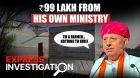 Express Investigation| Cucumber Politics: Minister Gets ₹99 Lakh From His Own Ministry