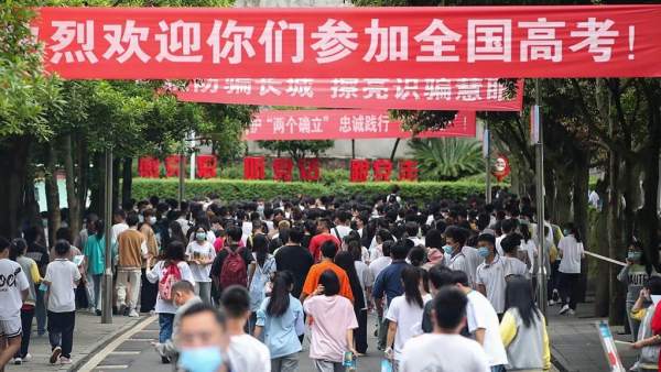 Gaokao 