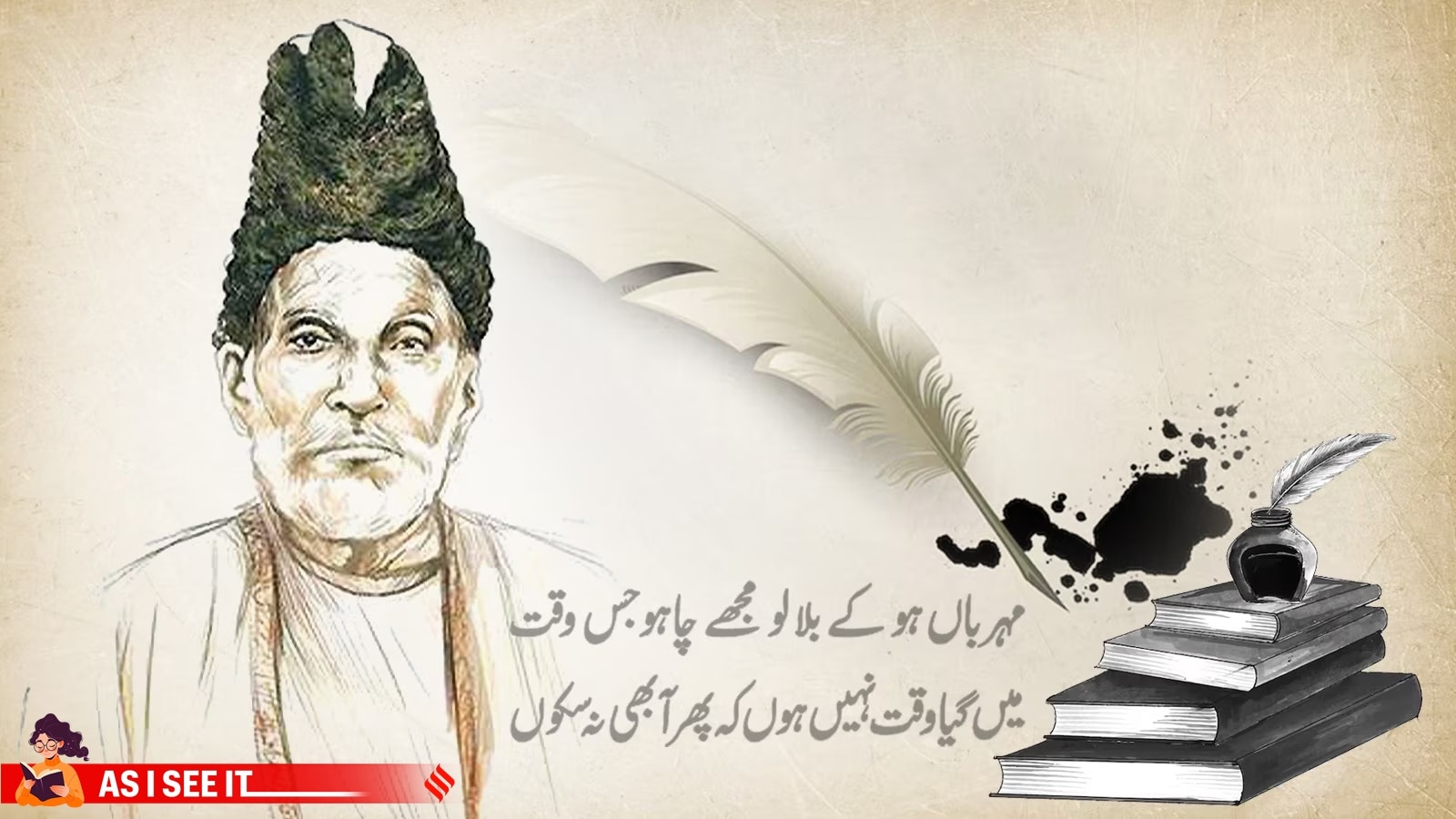 Ghalib, Mir and Faiz: What we no longer hear in Urdu poetry | Books and Literature News