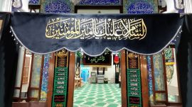 Hall Prayer