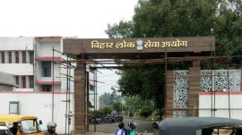 BPSC 70th CCE Result 2026 has been declared with a record 2,027 candidates selected, making it the commission’s biggest recruitment drive since Independence. (File)