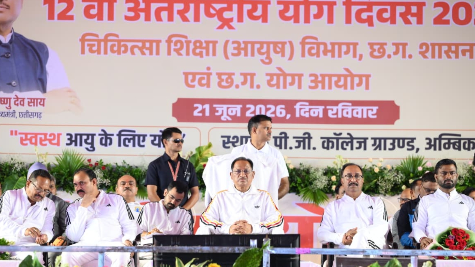 Chhattisgarh govt to promote yoga education, training and research: CM Vishnu Deo Sai