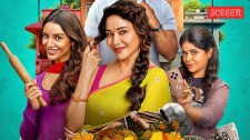 Maa Behen review