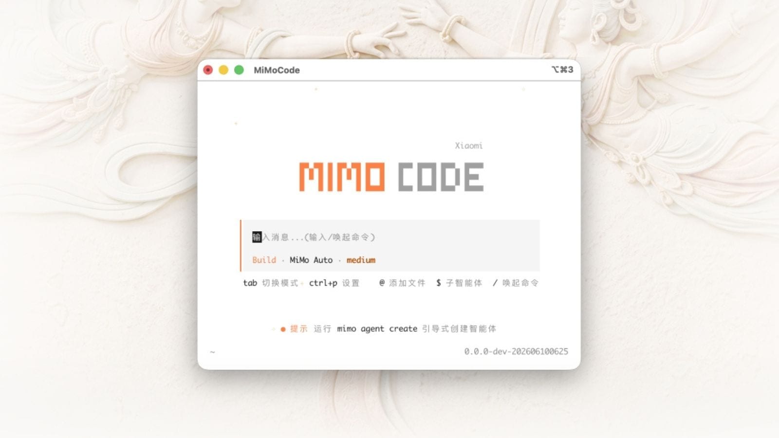 Xiaomi’s latest AI coding tool claims to outperform Claude Code on complex tasks | Technology News