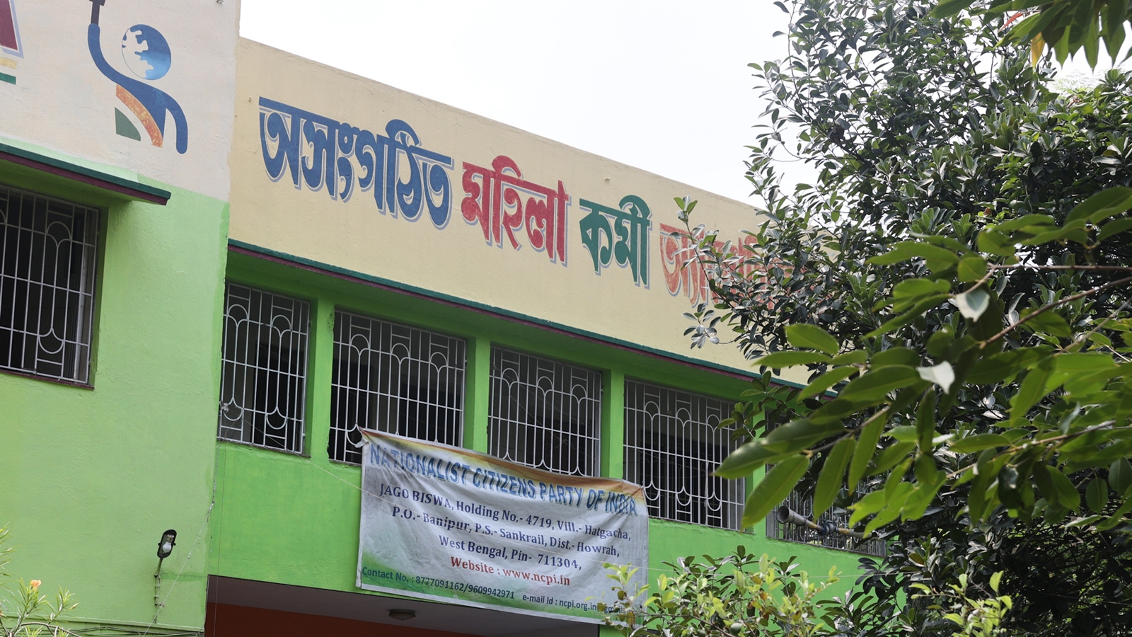 NCPI, new home for TMC rebels, in the dark