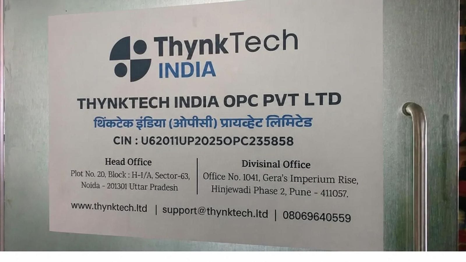 Pune IT firms shutting down