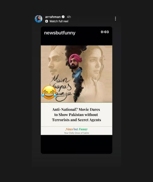 एआर रहमान