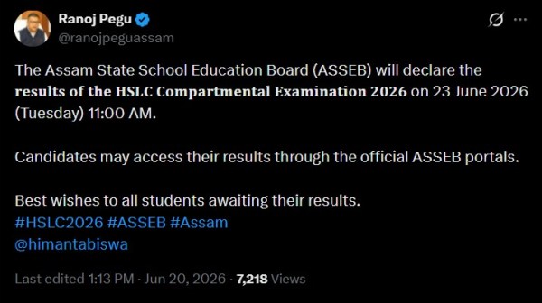 asseb hslc assam compartment result