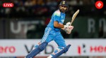 IND vs AFG Live Cricket Score: Catch live score updates of India vs Afghanistan 1st ODI taking place in Dharamsala.
