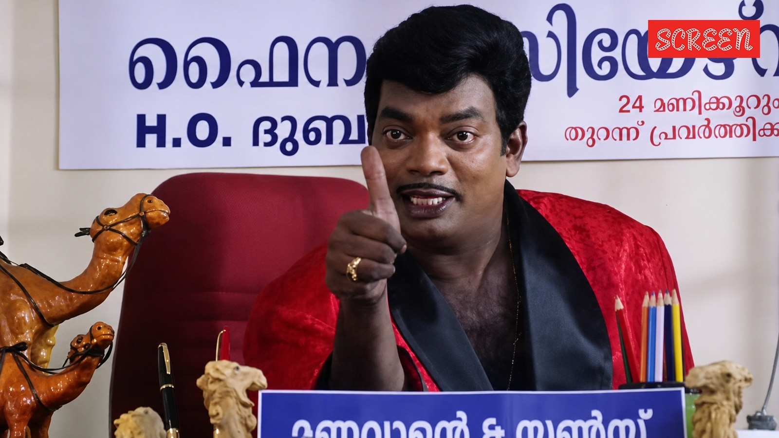 Salim Kumar (1969-2026): The screen titan who knew the jokes, and whom the jokes knew