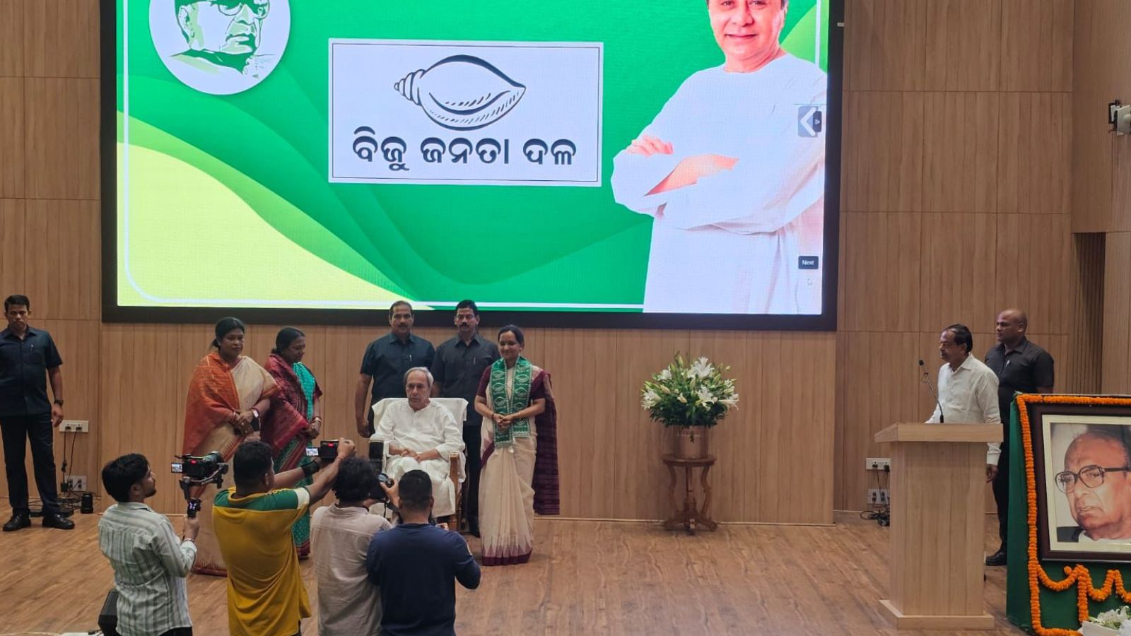 BJD