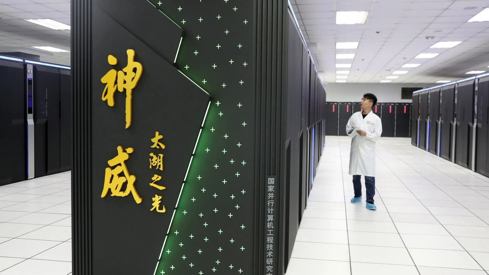 China Takes Supercomputer Crown From U.S. for First Time Since 2017