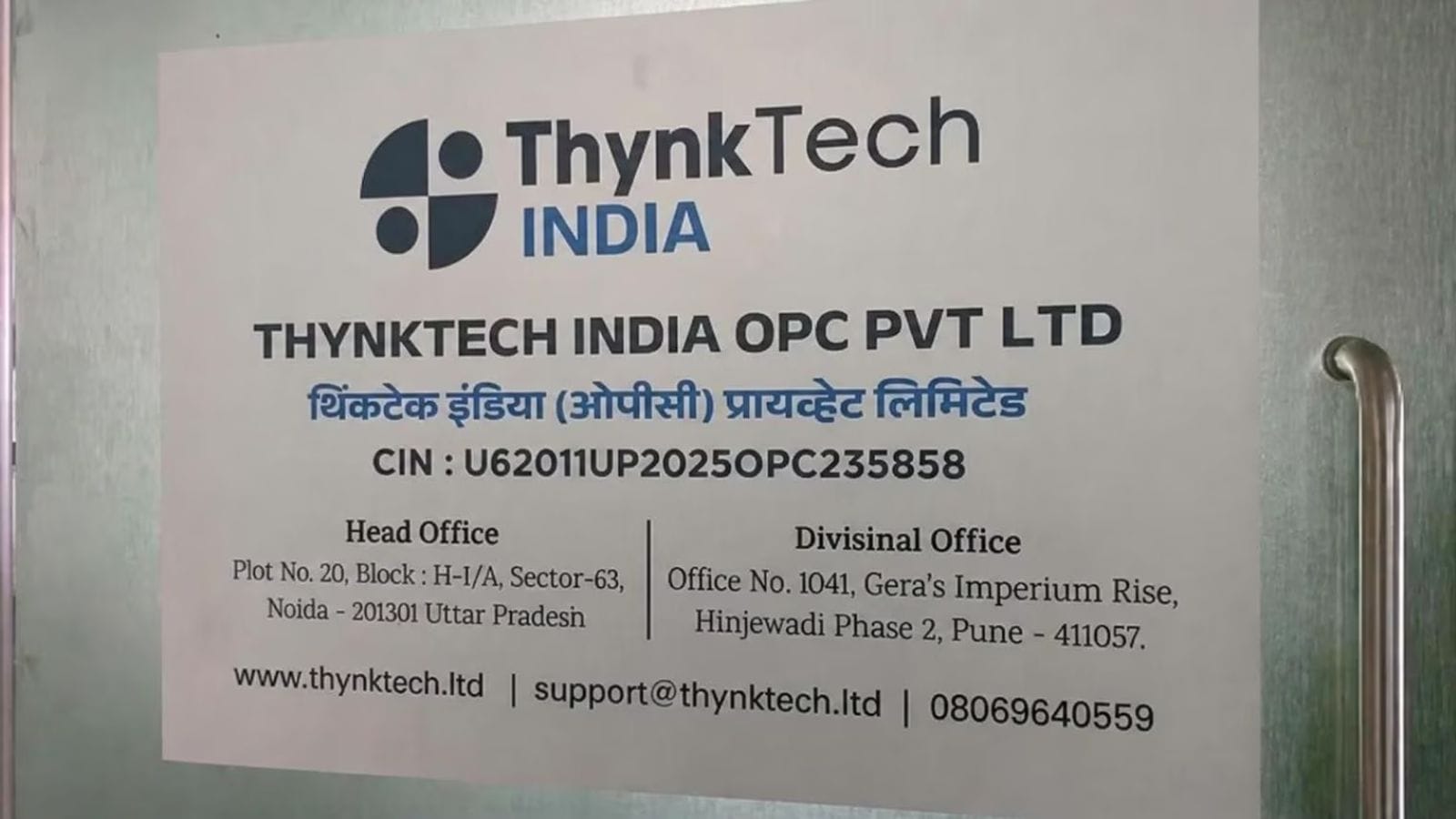 How Pune IT firm duped nearly 700 techies before vanishing