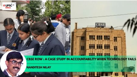 upsc ethics cbse row accountability and technology