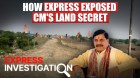 Inside The Investigation: How The Indian Express Exposed CM Mohan Yadav’s Land Deal