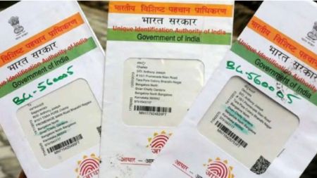 aadhar