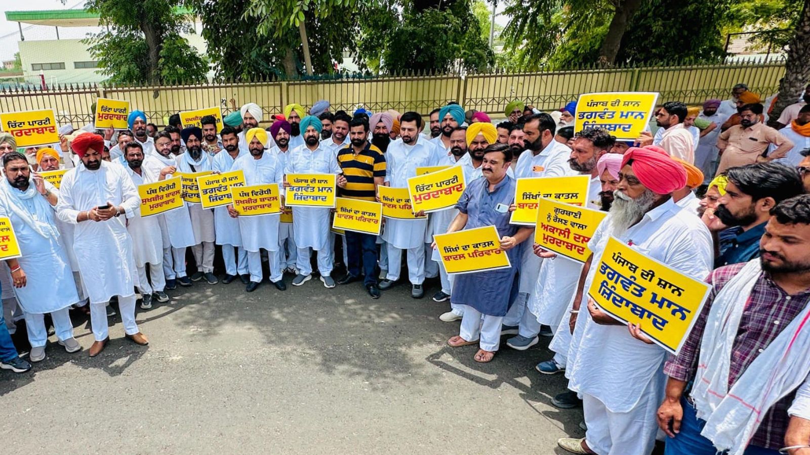 AAP protests statewide against SAD for circulating ‘fake’ video to defame Mann | Chandigarh News