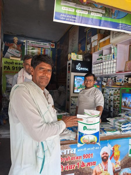 bajra sale