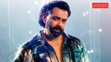 Bandar review