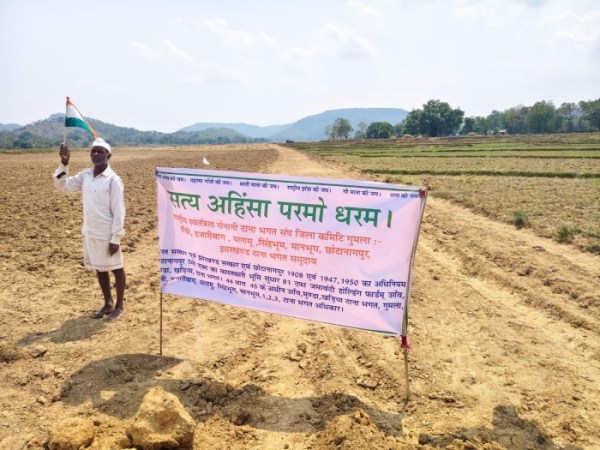 Protest against land reacquisition in Jharkhand (Express photo)