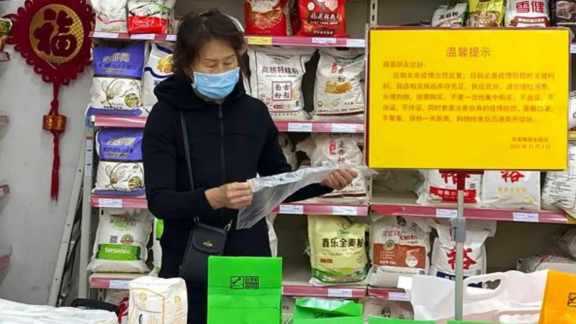 china market