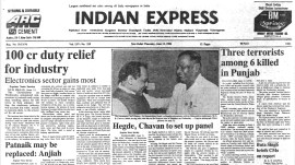 This is the front page of The Indian Express published on June 12, 1986.