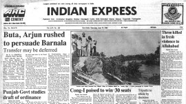 This is the front page of The Indian Express published on June 19, 1986.