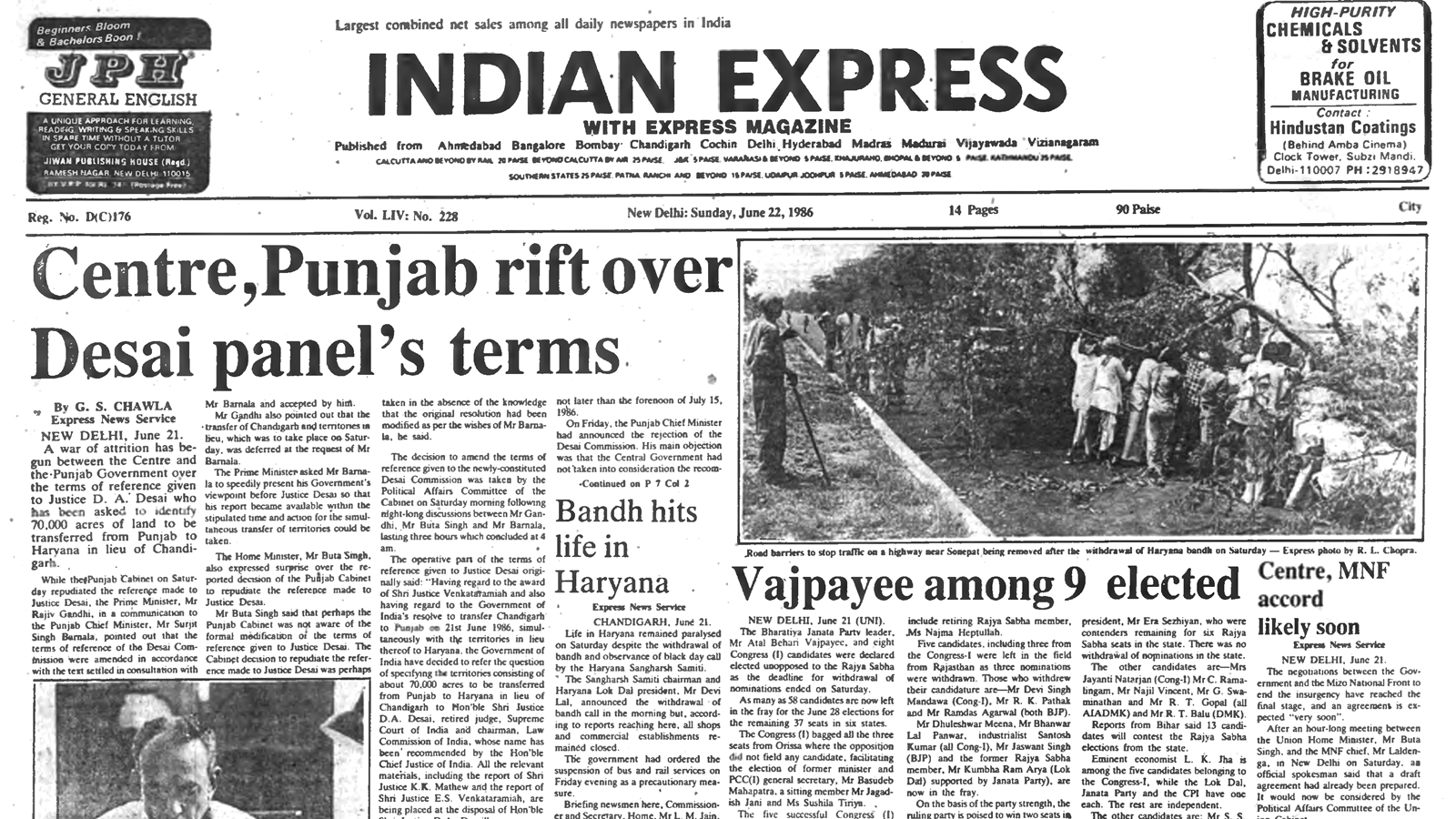 40 years ago June 22, 1986: Vajpayee among 9 elected