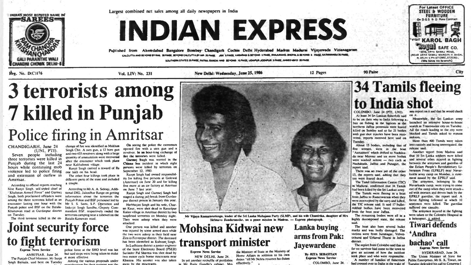June 25, 1986: Seven Killed in Punjab, 34 Sri Lankan Fisherfolk Feared Dead