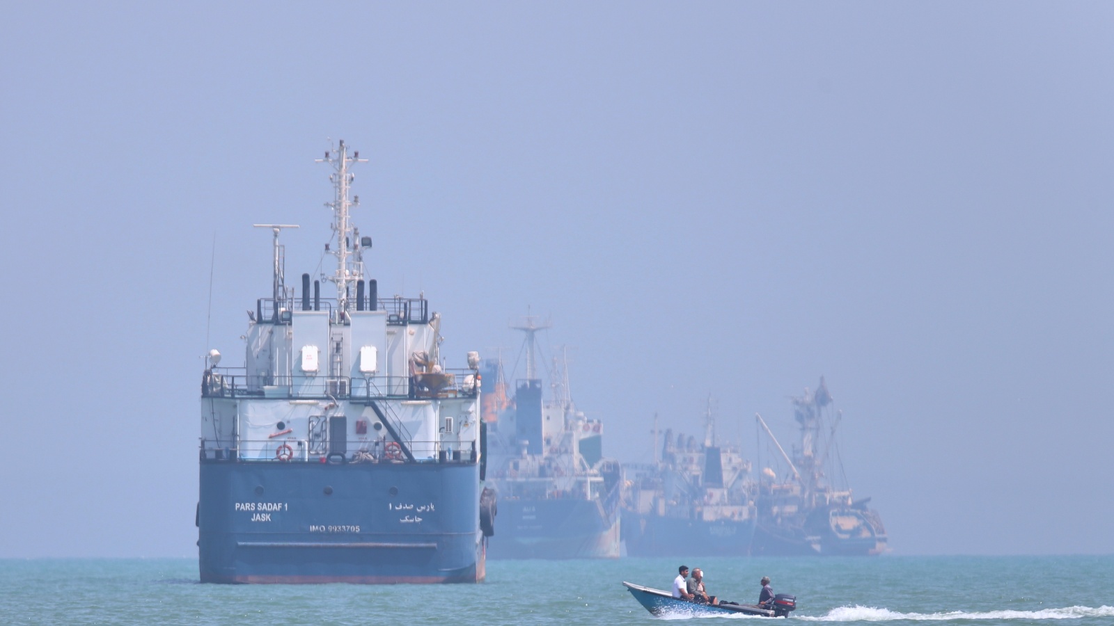 Strait of Hormuz