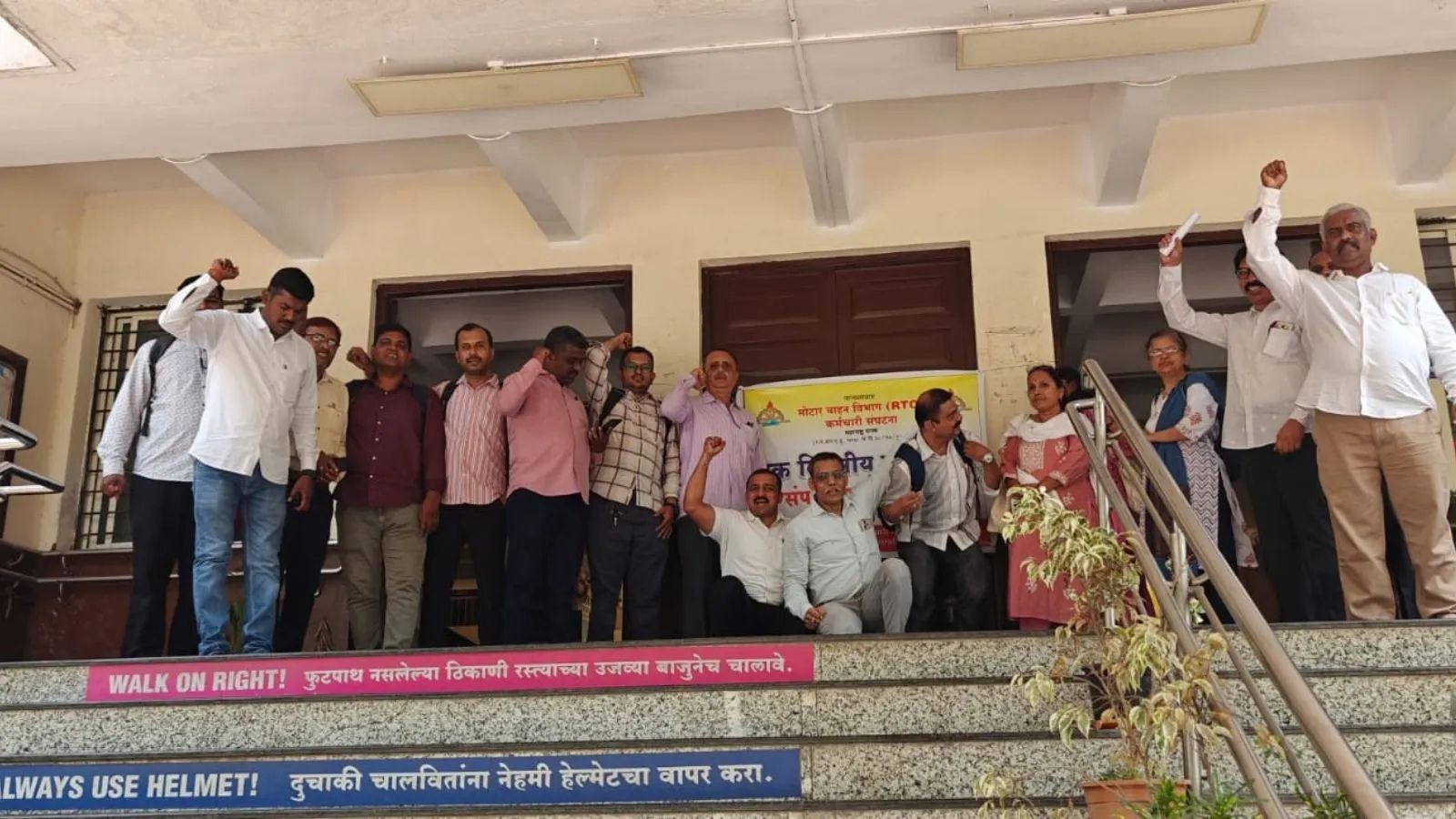 Maharashtra RTO clerical staff hold sit-in on Day 7 as vehicle services hit