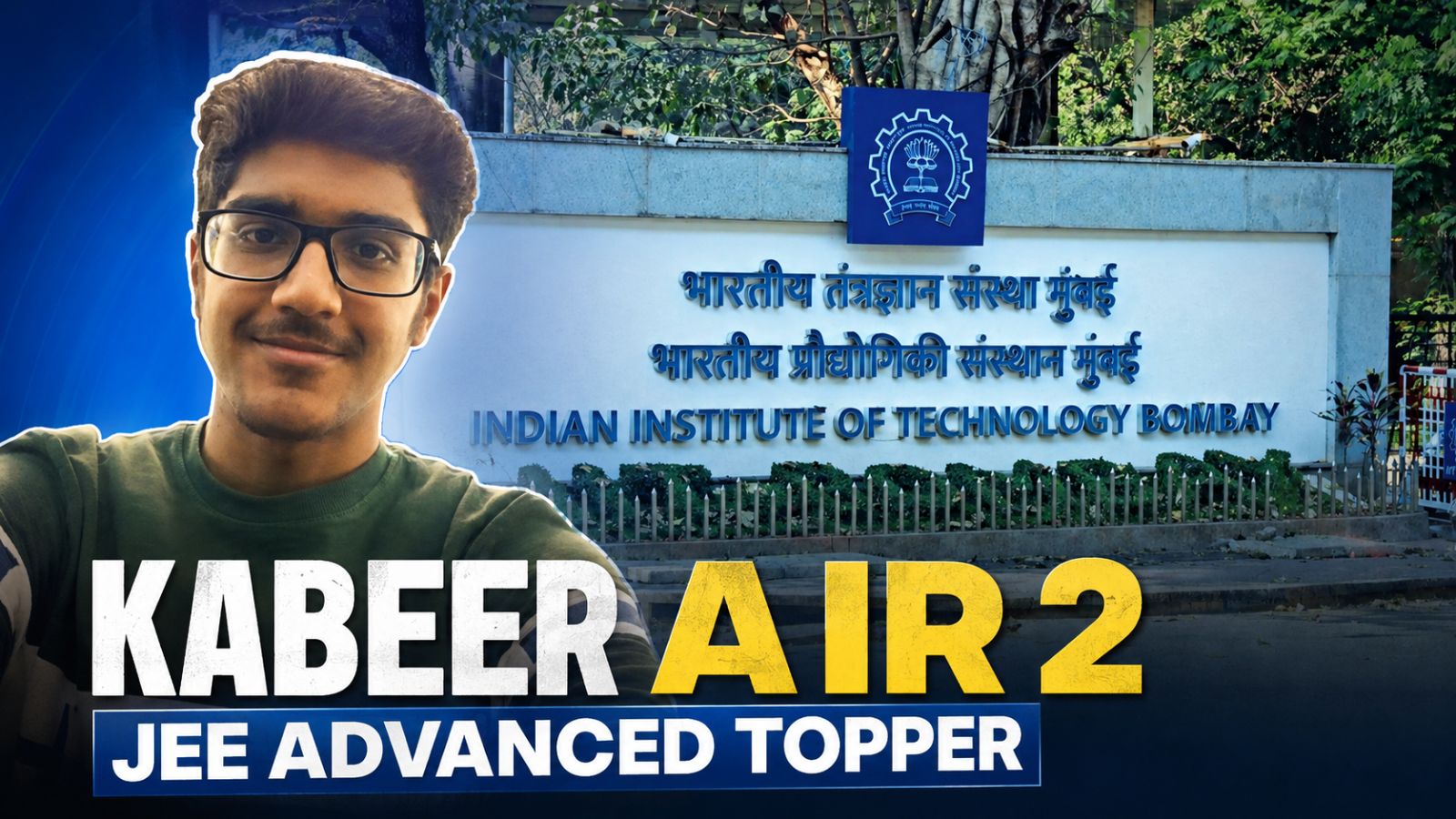 ‘I never studied for number’: Meet Kabeer Chhillar, AIR 2 in JEE Advanced 2026