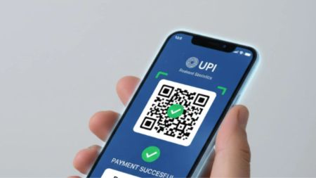 upi