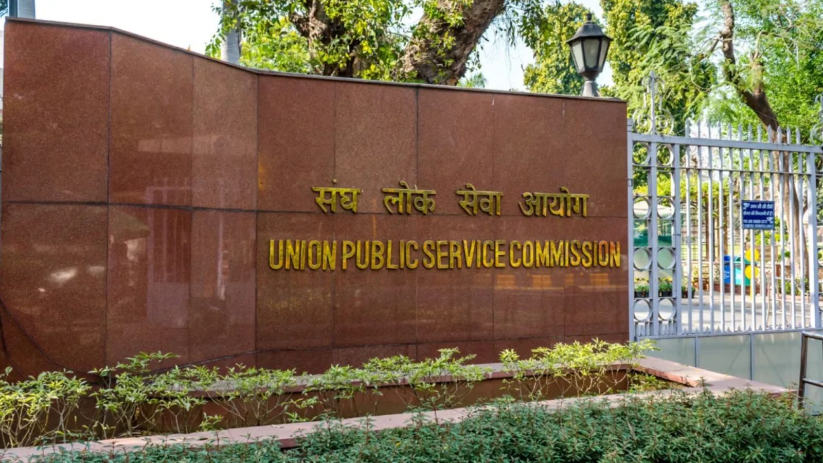  The UPSC office in New Delhi, as an Indian Express investigation raises questions over EWS quota eligibility, even as the Shiv Sena (UBT) political crisis widens in Maharashtra. Follow The Indian Express for breaking news and live news updates from India and around the world.