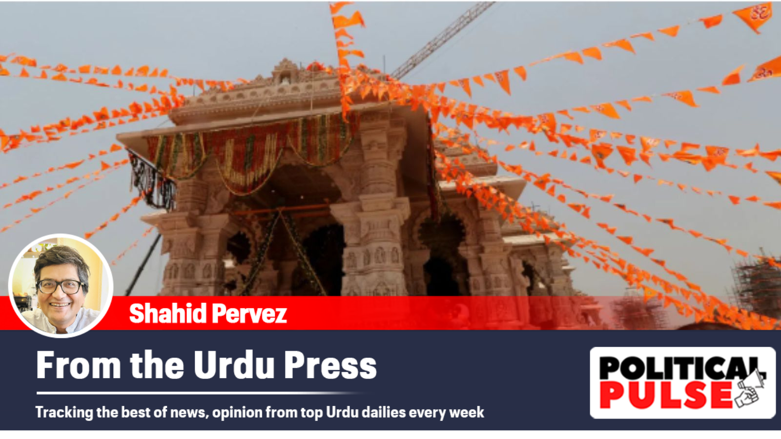 From the Urdu Press: ‘BJP should come clean on Ram temple theft row’; ‘Govt must hold talks with Cockroach Janta Party’ | Political Pulse News