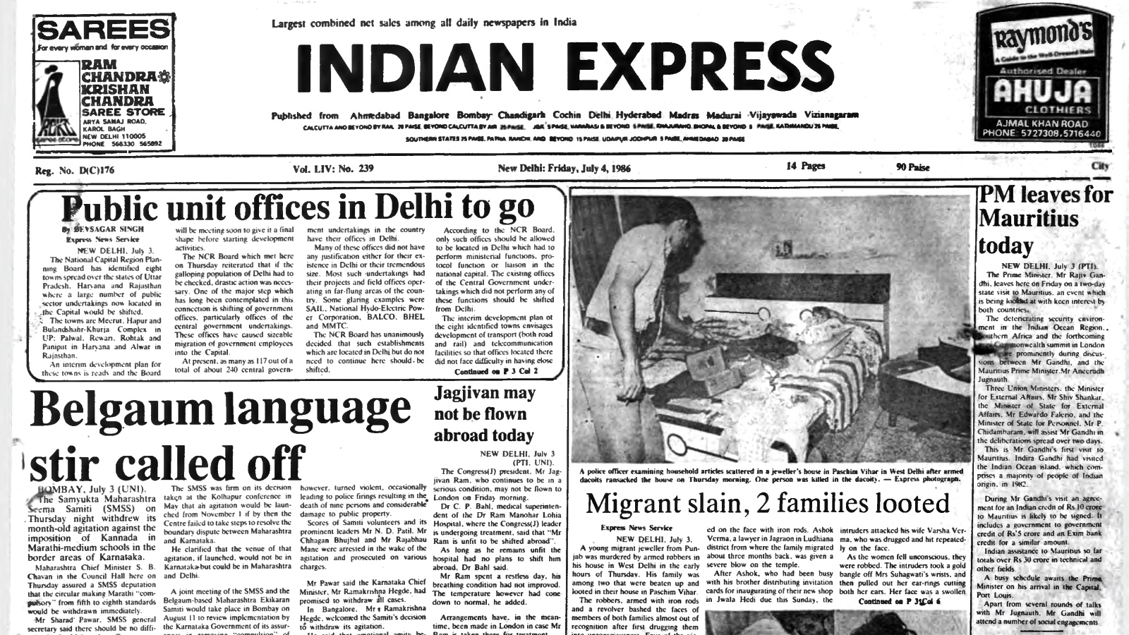 40 years ago, July 4, 1986: NCR public unit offices to go